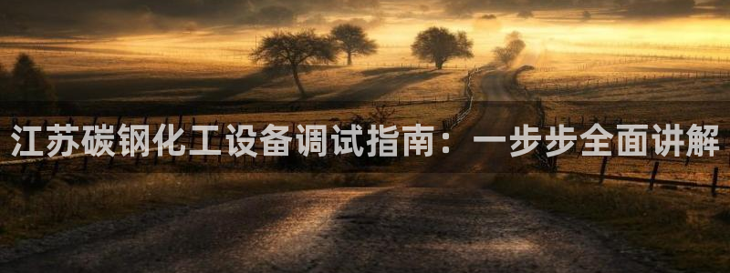 新宝gg登录测速中心