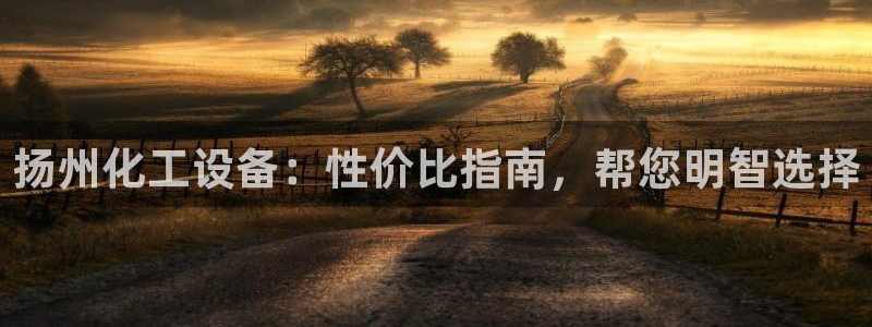 新宝GG平台德711.112如何处理