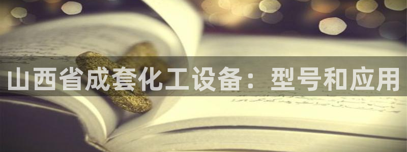 新宝GG平台德711怎么联系客服