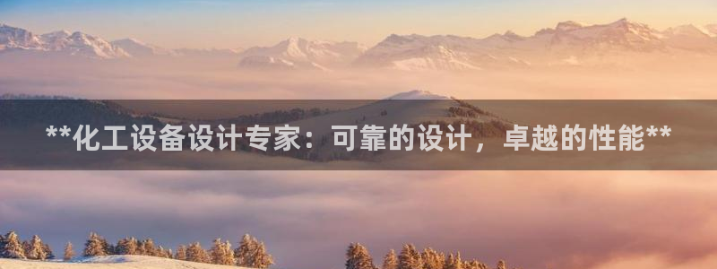 新宝GG平台注册开户