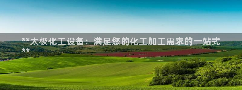 新宝gg平台—创造奇迹登录