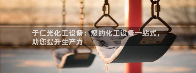 新宝gg创造奇迹登录