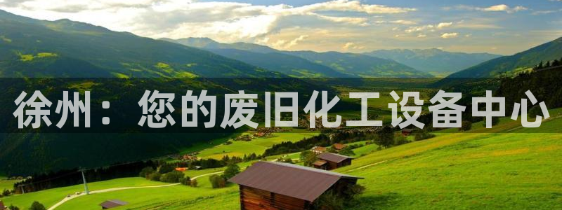 新宝gg登录入口