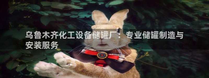 新宝gg—创造奇迹登录