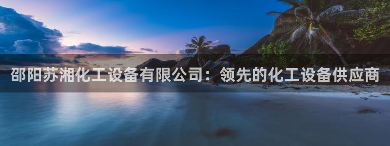 新宝gg奇迹登录