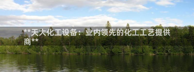 新宝gg招商主管