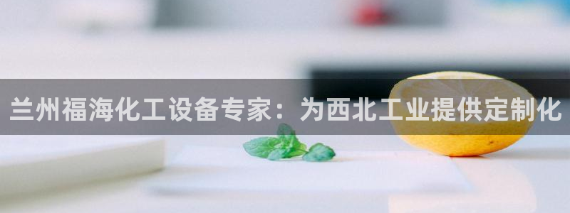 新宝gg—创造奇迹登录官网