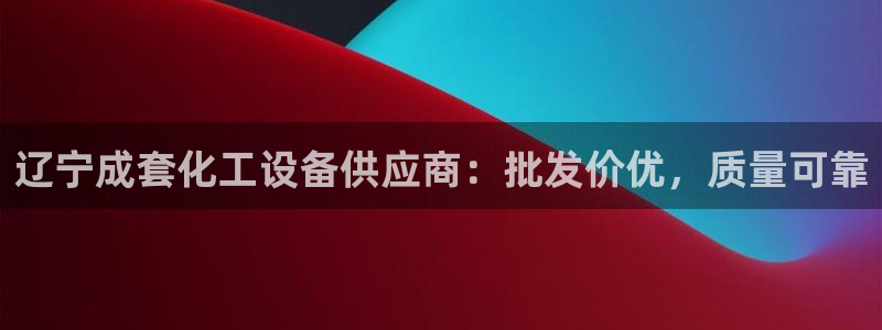 新宝gg登录不了是什么原因