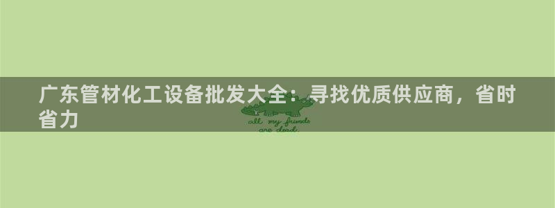 新宝gg创造奇迹官网地址