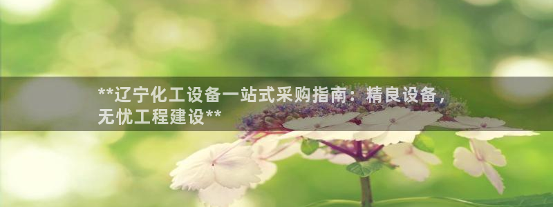 新宝gg一创造奇迹登录