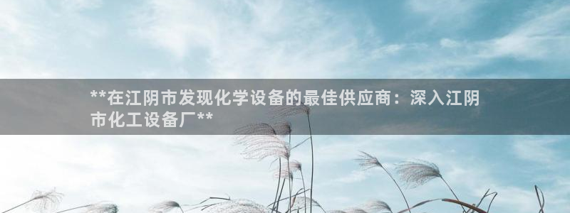新宝gg创造奇迹手机登录