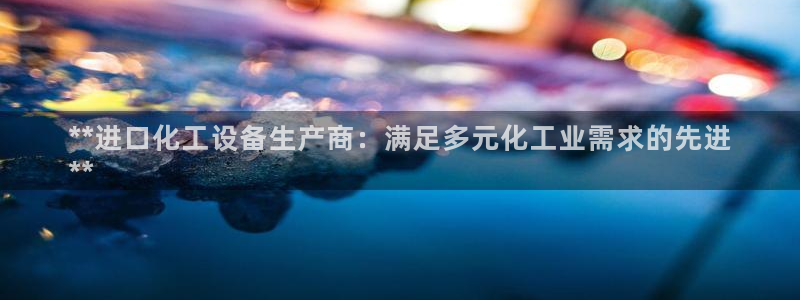 新宝gg创造奇迹代理