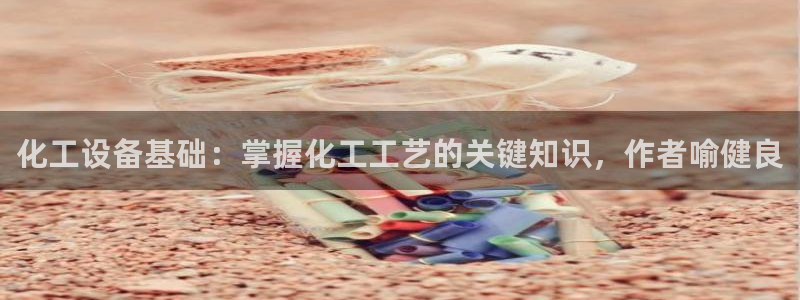 新宝gg创造奇迹登录入口网址