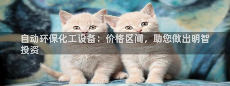 新宝gg创造奇迹平台登录入口