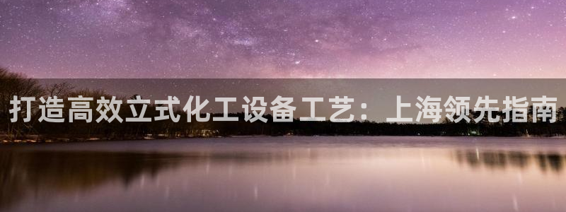 新宝gg平台—创造奇迹登录