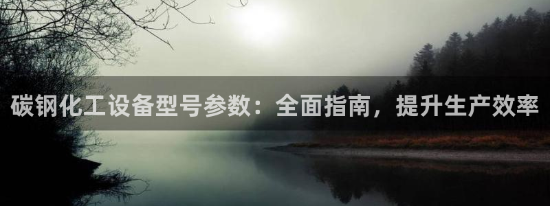 新宝gg创造奇迹登录首页