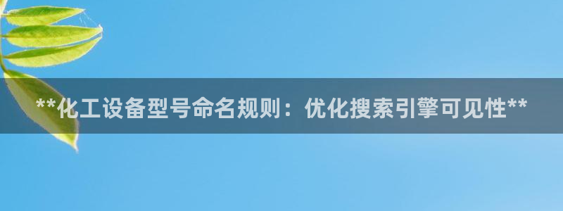 新宝gg1956注册地址