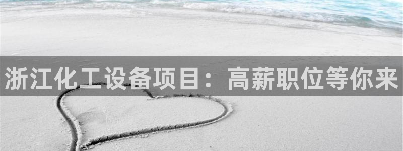 新宝gg创造奇迹代理