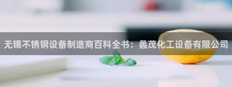 新宝gg—创造奇迹官网