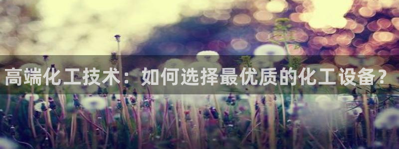 新宝gg平台—创造奇迹赌博