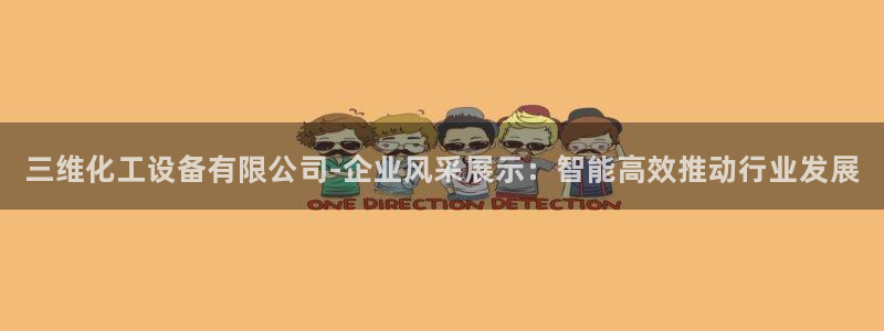 新宝gg创造奇迹登录入口网址