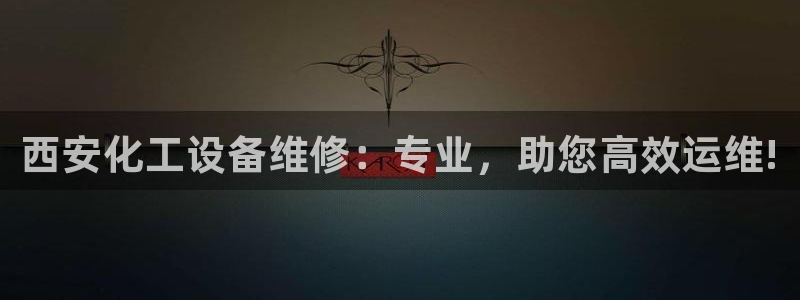 新宝gg—创造奇迹登录官网