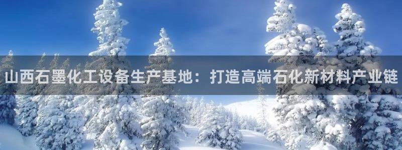 新宝gg游戏平台客服