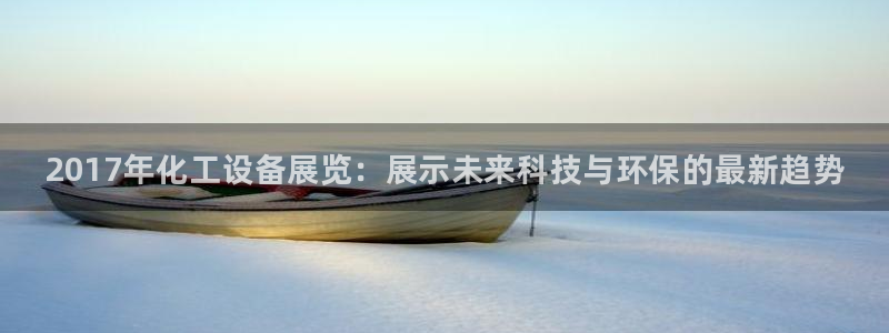 新宝GG平台登录注册