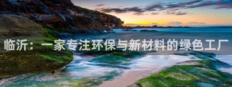 新宝gg创造奇迹平台怎么样