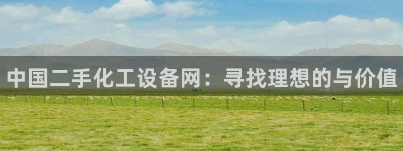 新宝gg一创造奇迹代理