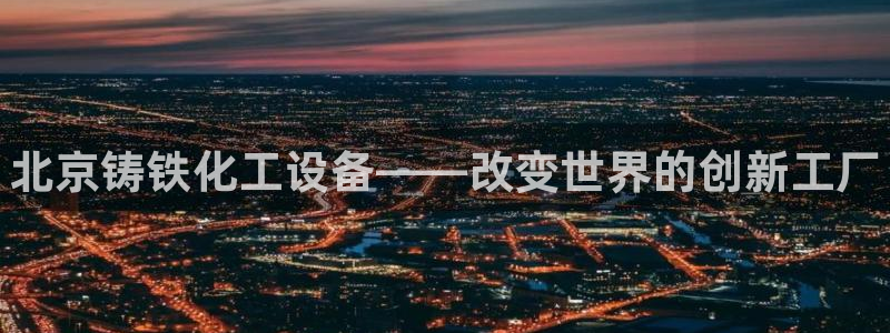 新宝gg平台注册登录指南