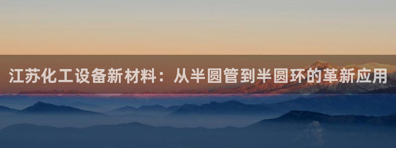 新宝gg一创造奇迹登陆